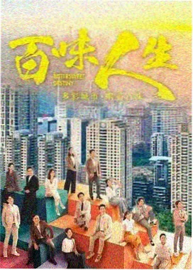 长夜有灯电视剧海报 琪琪影视院