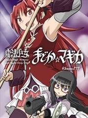 糖分不足校园漫画封面