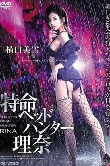 沉默的第九人悬疑电影海报